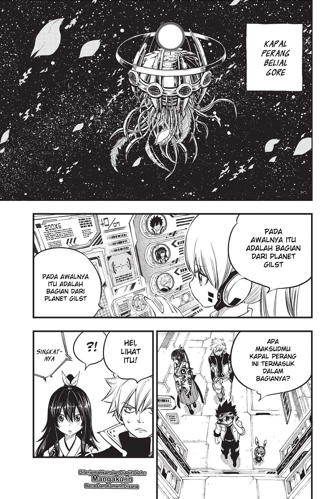 Eden's Zero Chapter 70 - halaman 4