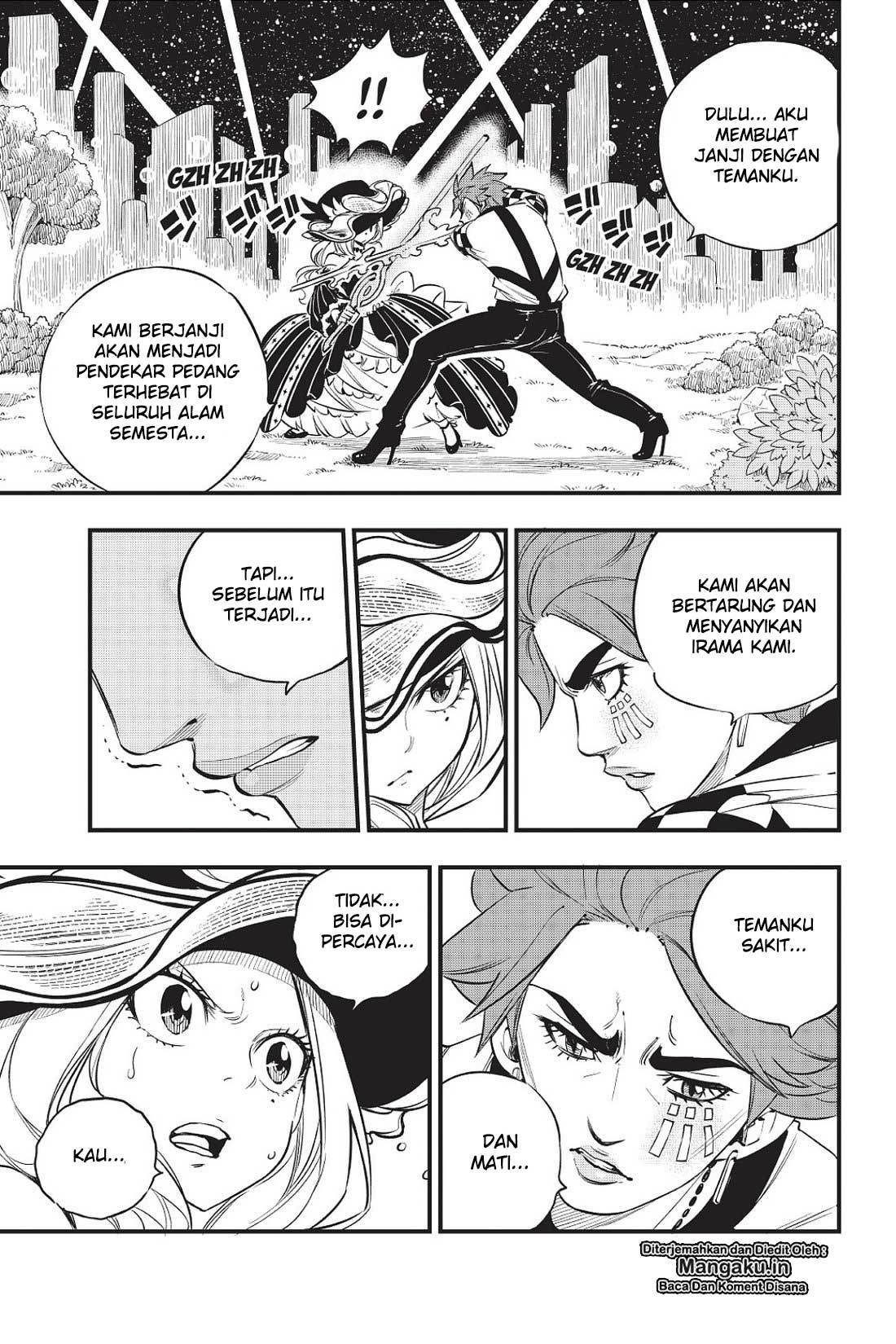 Eden's Zero Chapter 73 - halaman 12