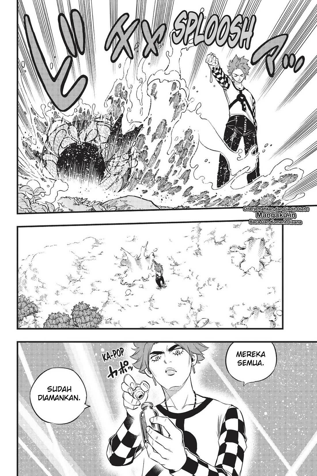 Eden's Zero Chapter 73 - halaman 17