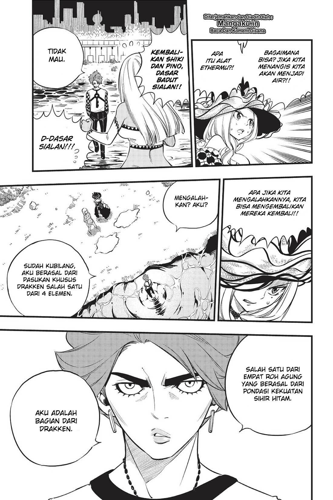 Eden's Zero Chapter 73 - halaman 6