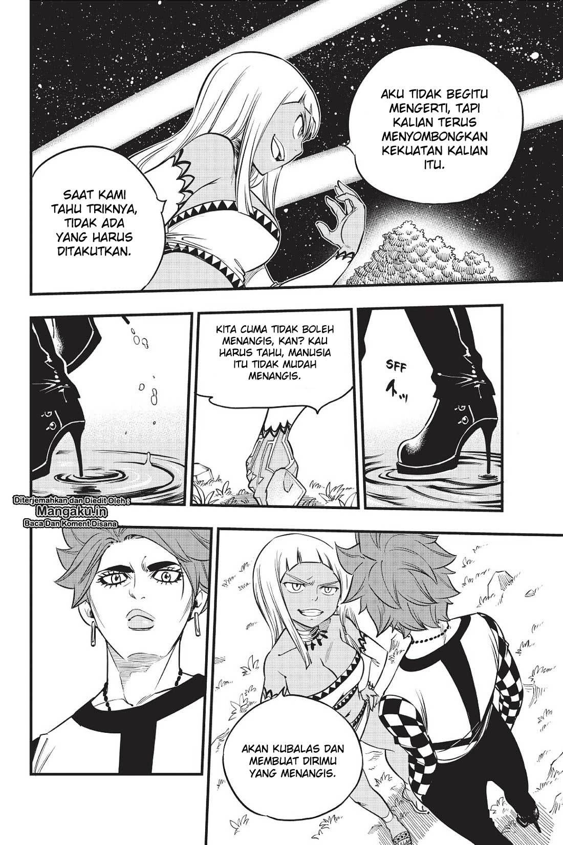 Eden's Zero Chapter 73 - halaman 7