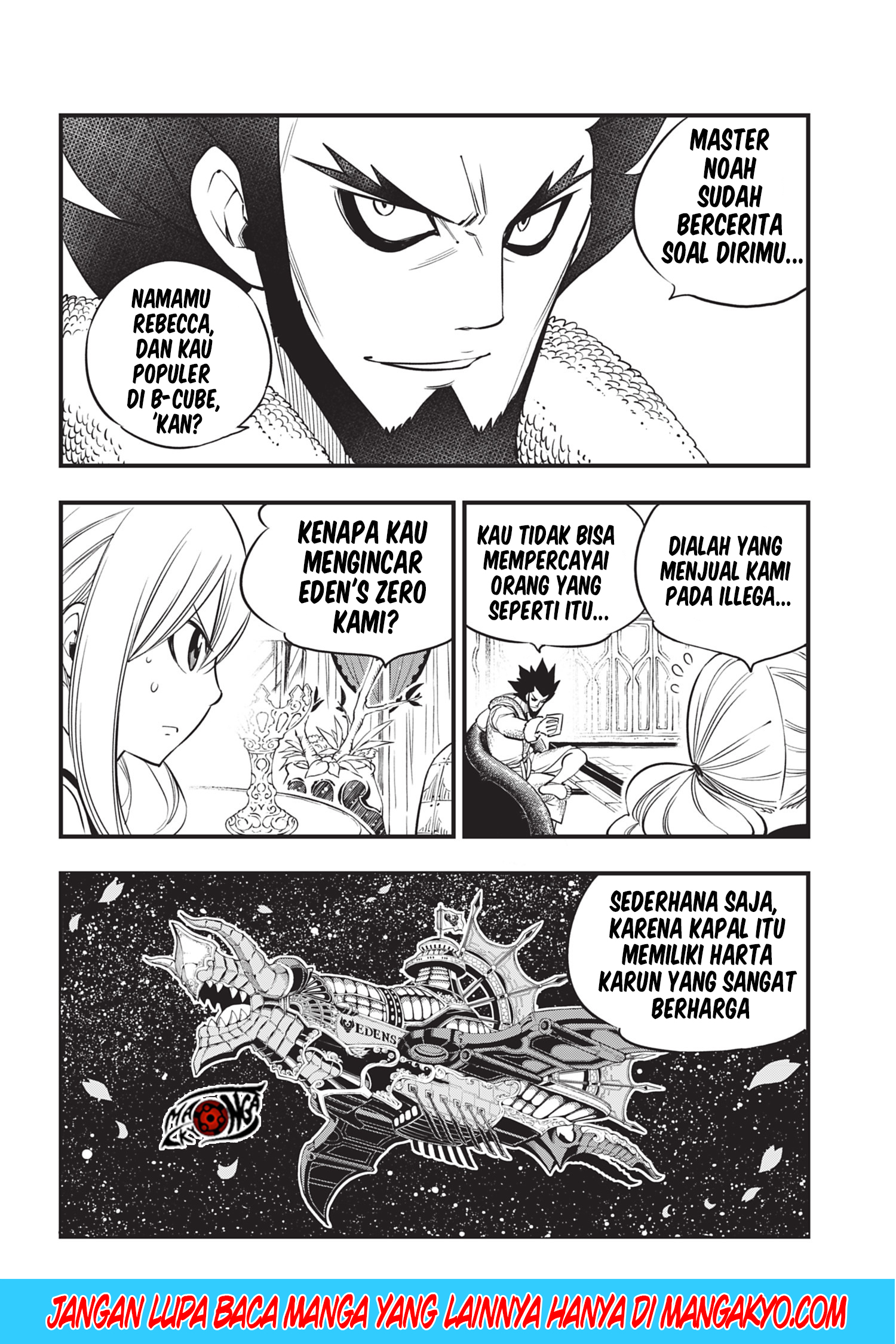 Eden's Zero Chapter 78.1 - halaman 6