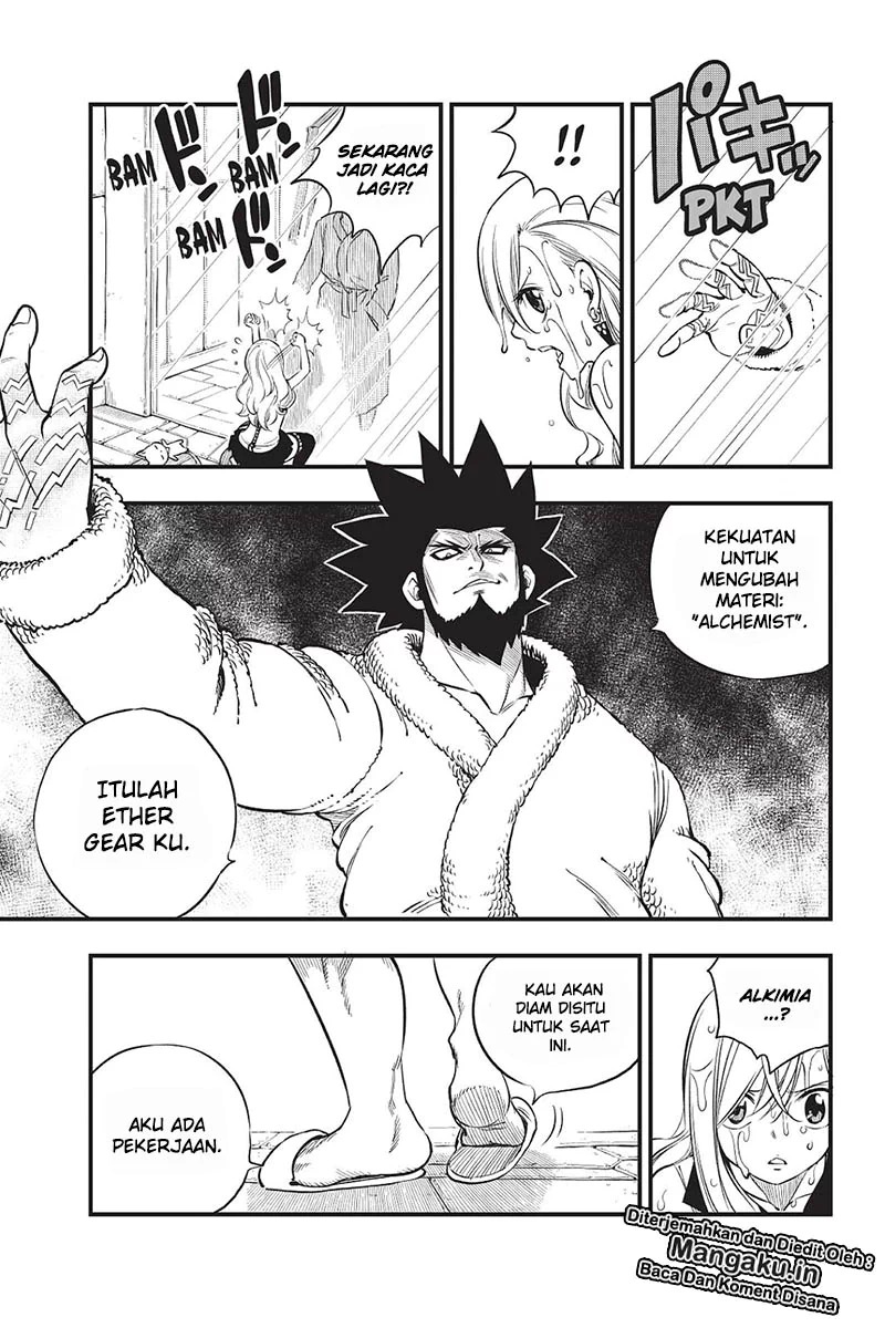 Eden's Zero Chapter 79 - halaman 3