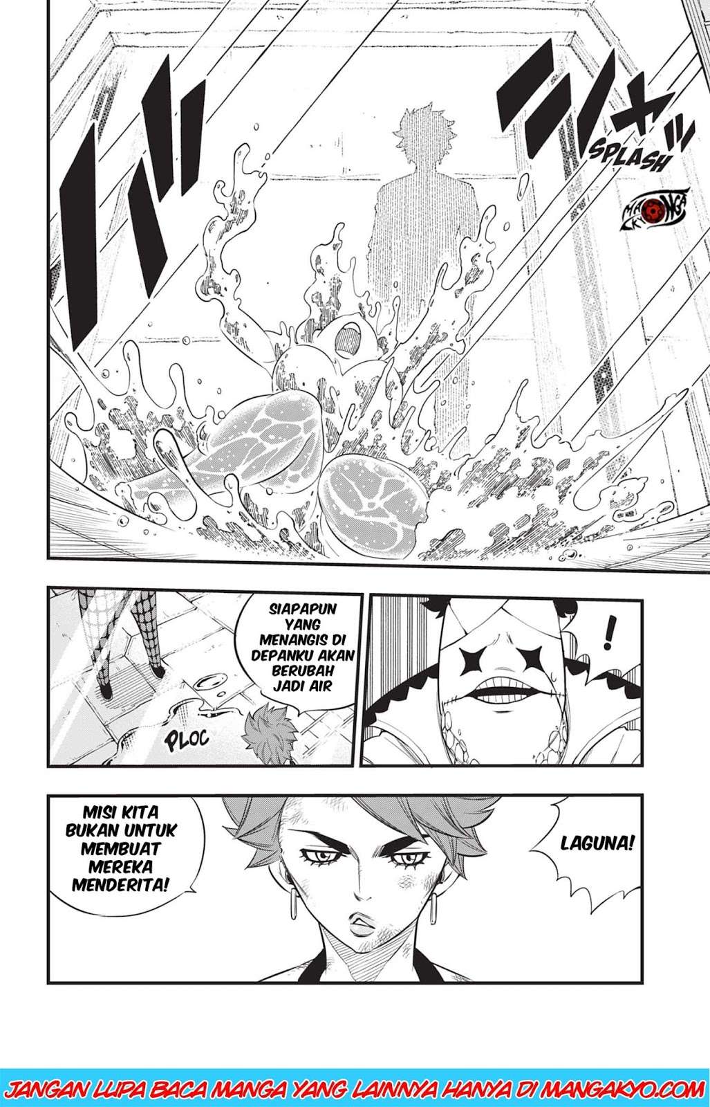 Eden's Zero Chapter 81 - halaman 6