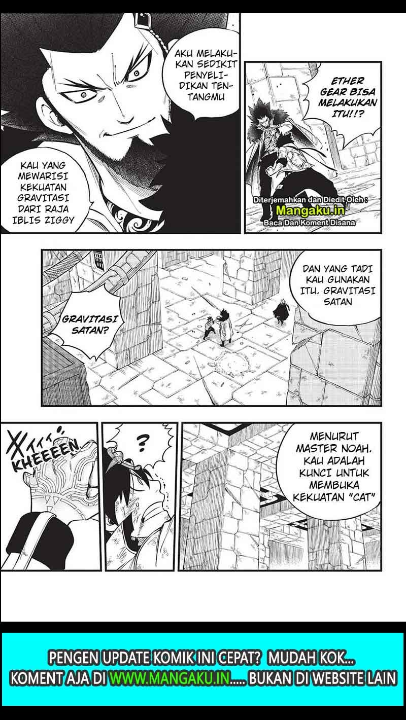 Eden's Zero Chapter 82 - halaman 6