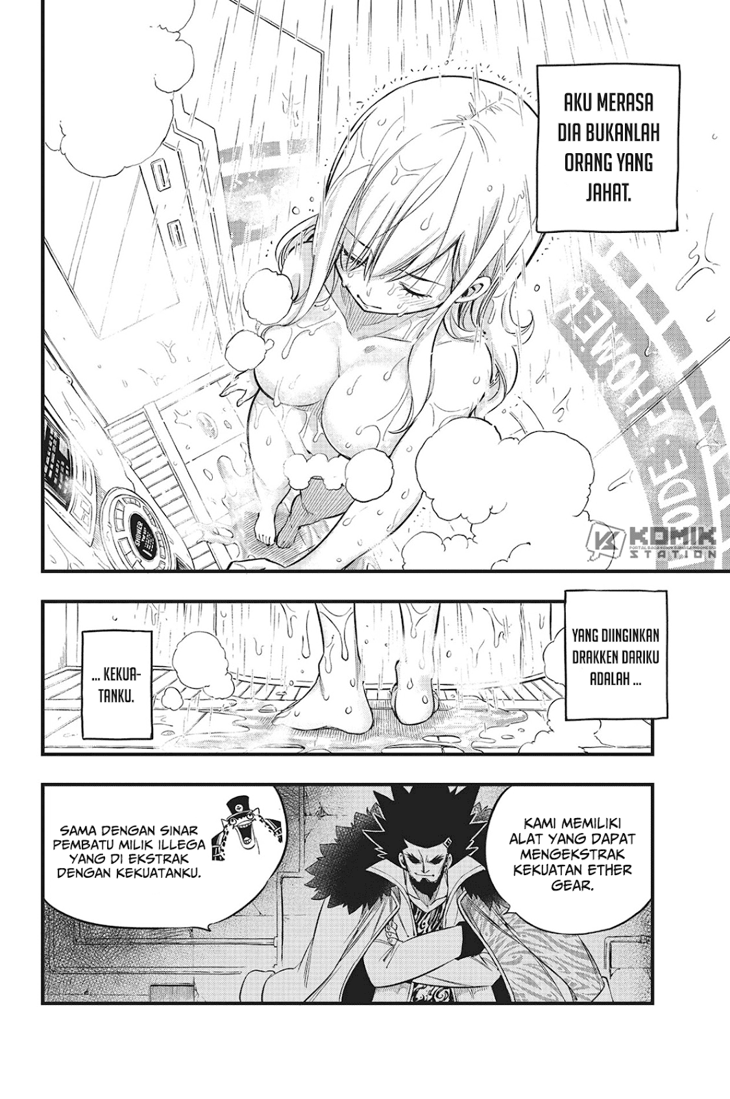 Eden's Zero Chapter 84 - halaman 12