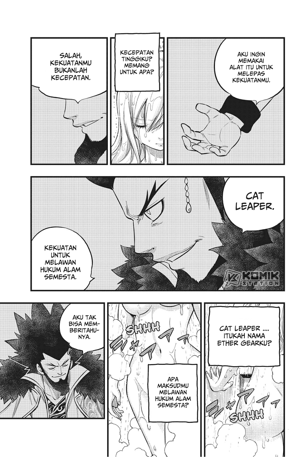 Eden's Zero Chapter 84 - halaman 13