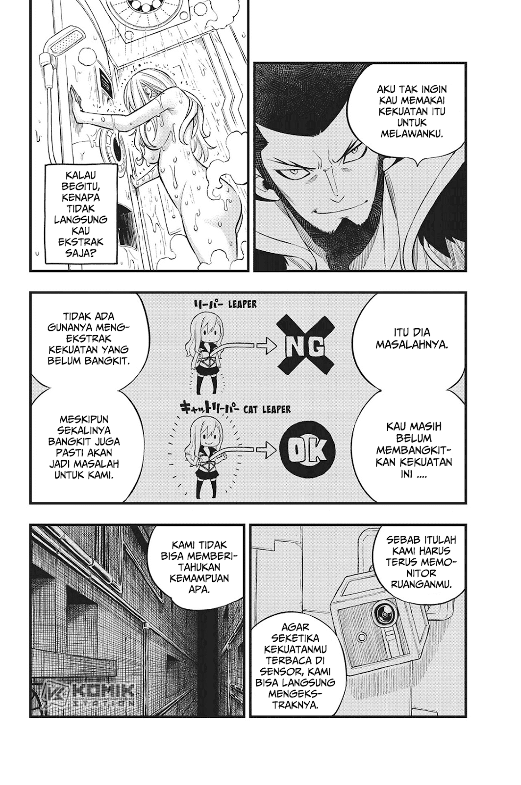 Eden's Zero Chapter 84 - halaman 14
