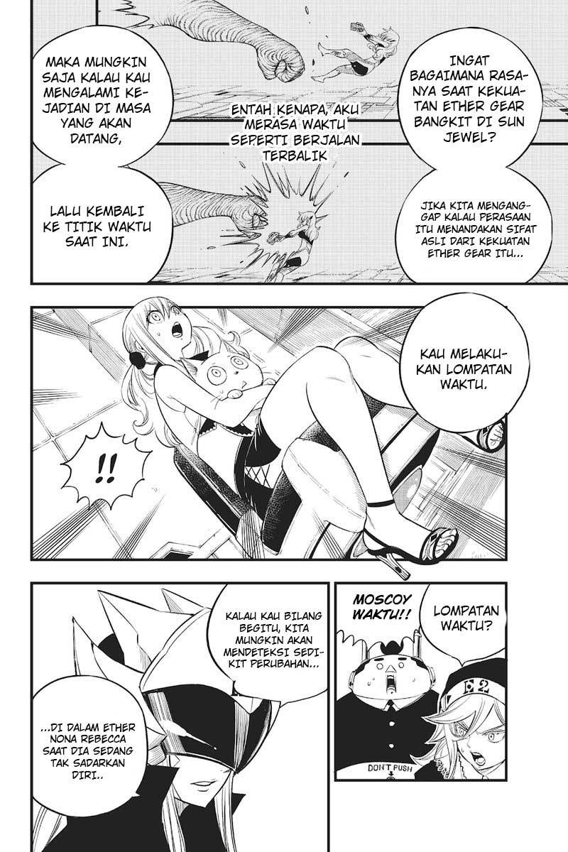 Eden's Zero Chapter 85 - halaman 12