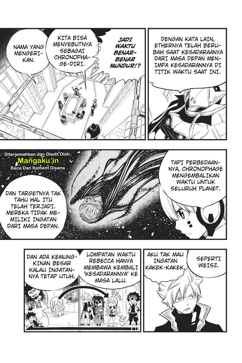 Eden's Zero Chapter 85 - halaman 13