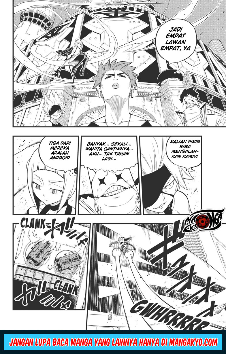 Eden's Zero Chapter 87.5 - halaman 3