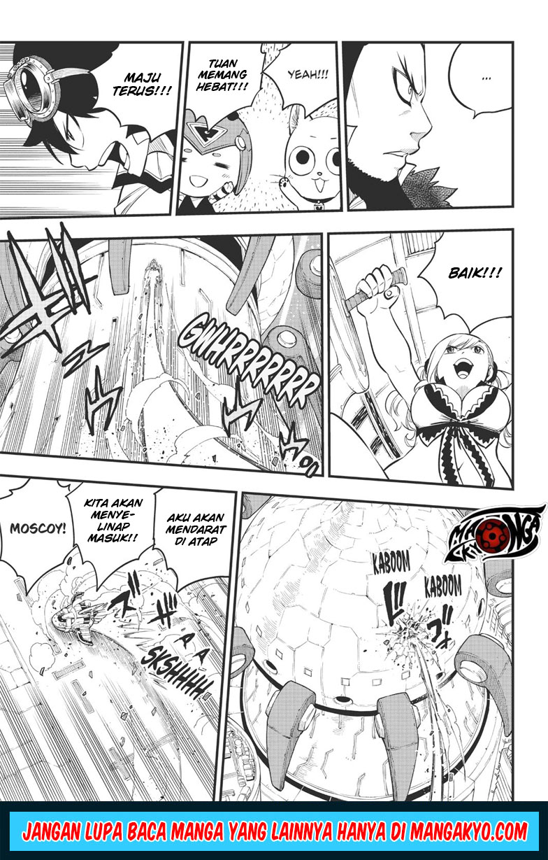 Eden's Zero Chapter 87.5 - halaman 8