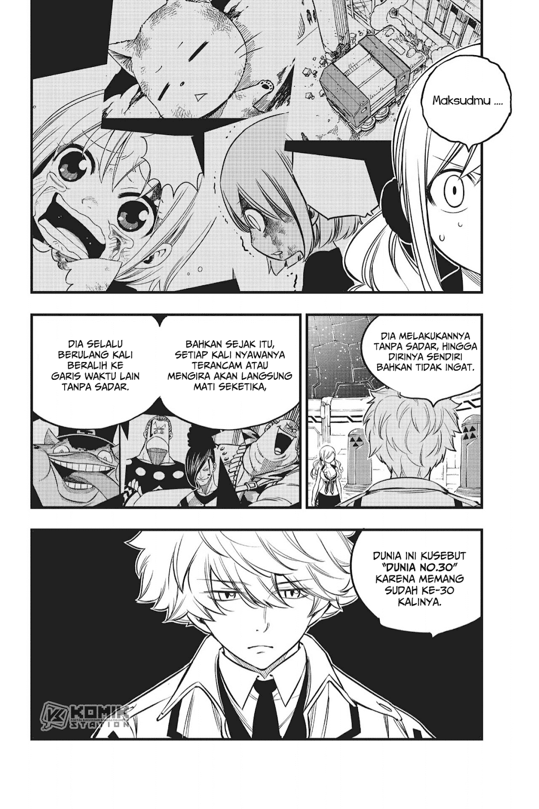 Eden's Zero Chapter 88 - halaman 7