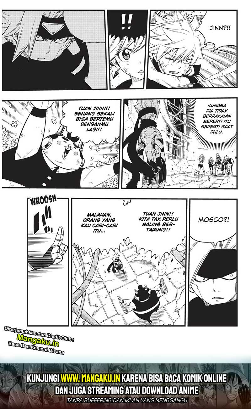 Eden's Zero Chapter 94 - halaman 20