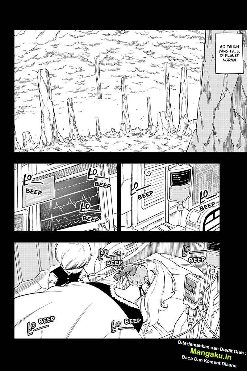 Eden's Zero Chapter 96 - halaman 5