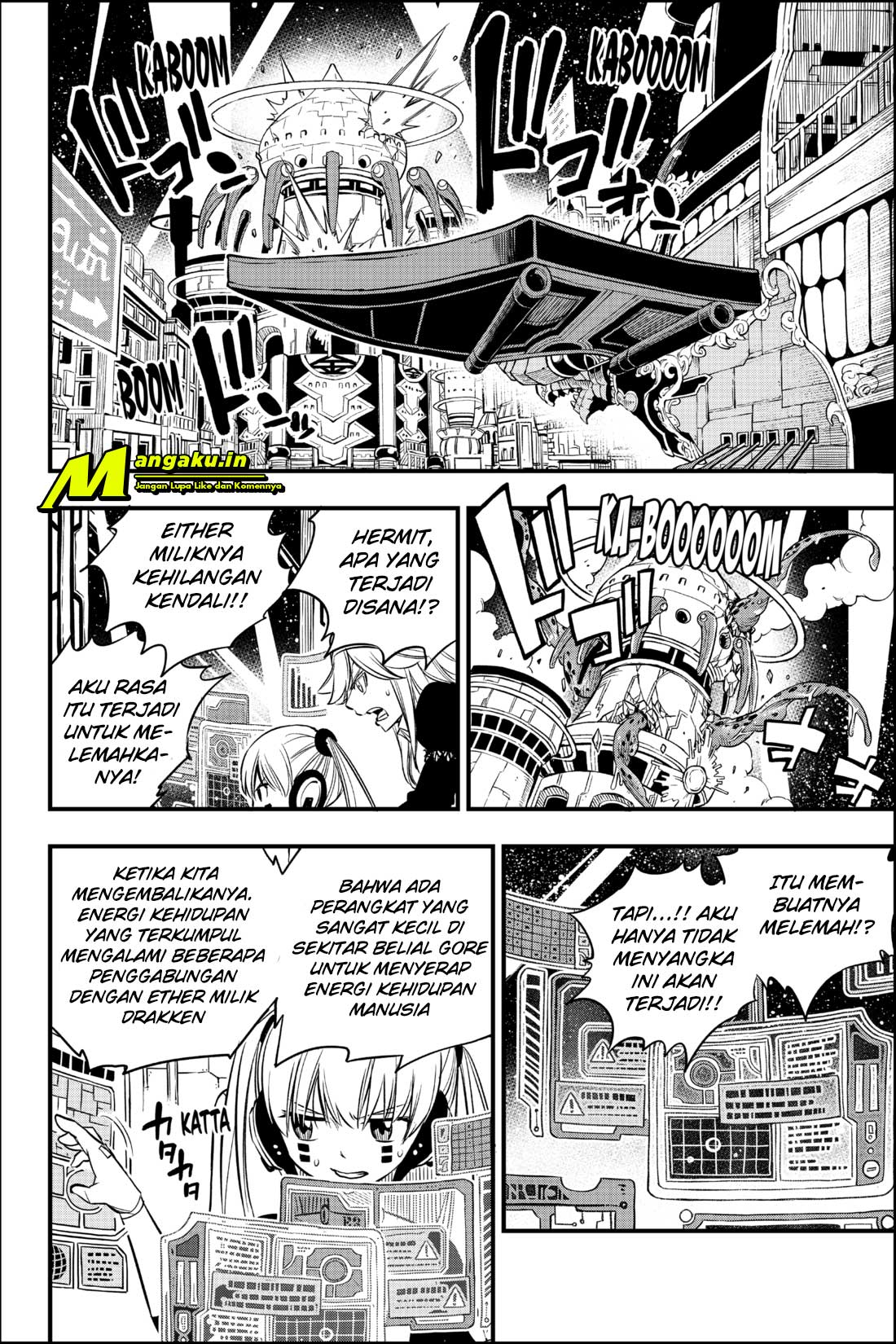 Eden's Zero Chapter 97 - halaman 5