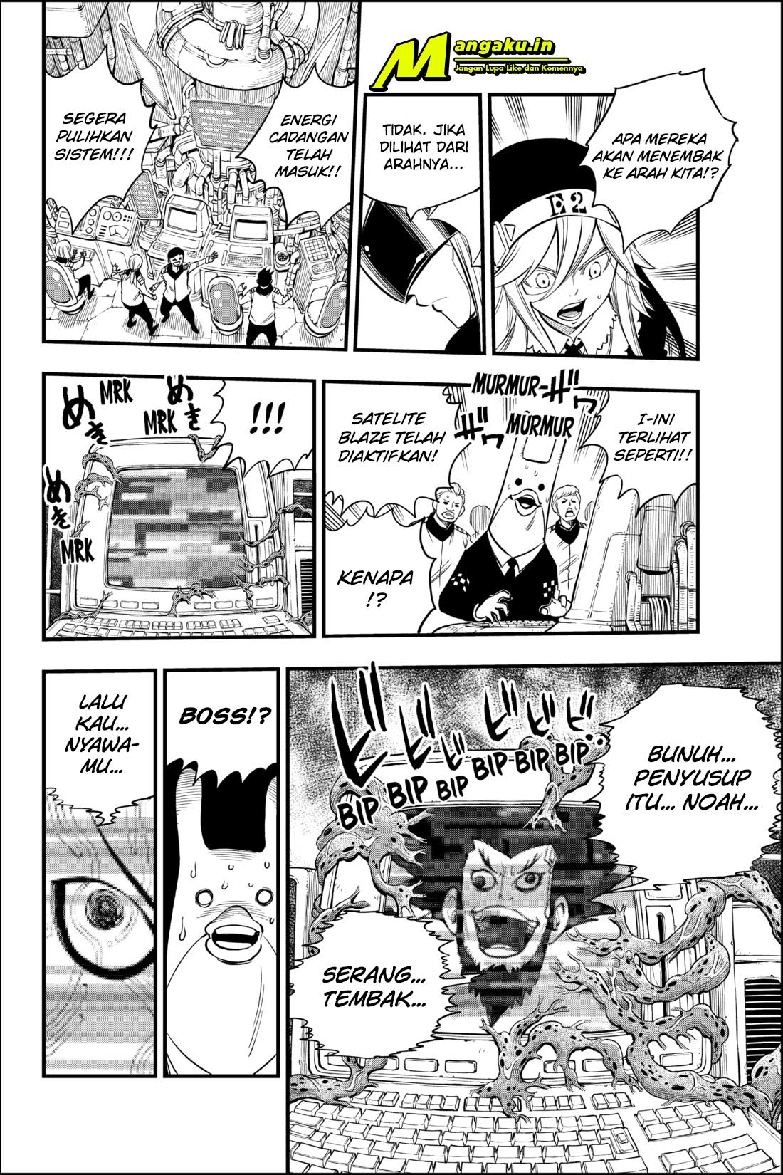 Eden's Zero Chapter 97 - halaman 7