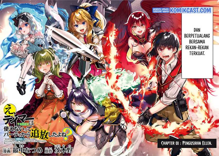 Eeh, Tamer wa Tsukaenai tte Party kara Tsuiho Shita yo ne? Chapter 1.1 - halaman 3