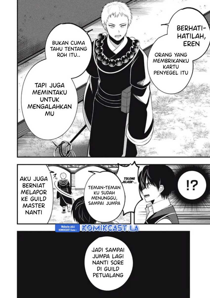 Eeh, Tamer wa Tsukaenai tte Party kara Tsuiho Shita yo ne? Chapter 10 - halaman 25