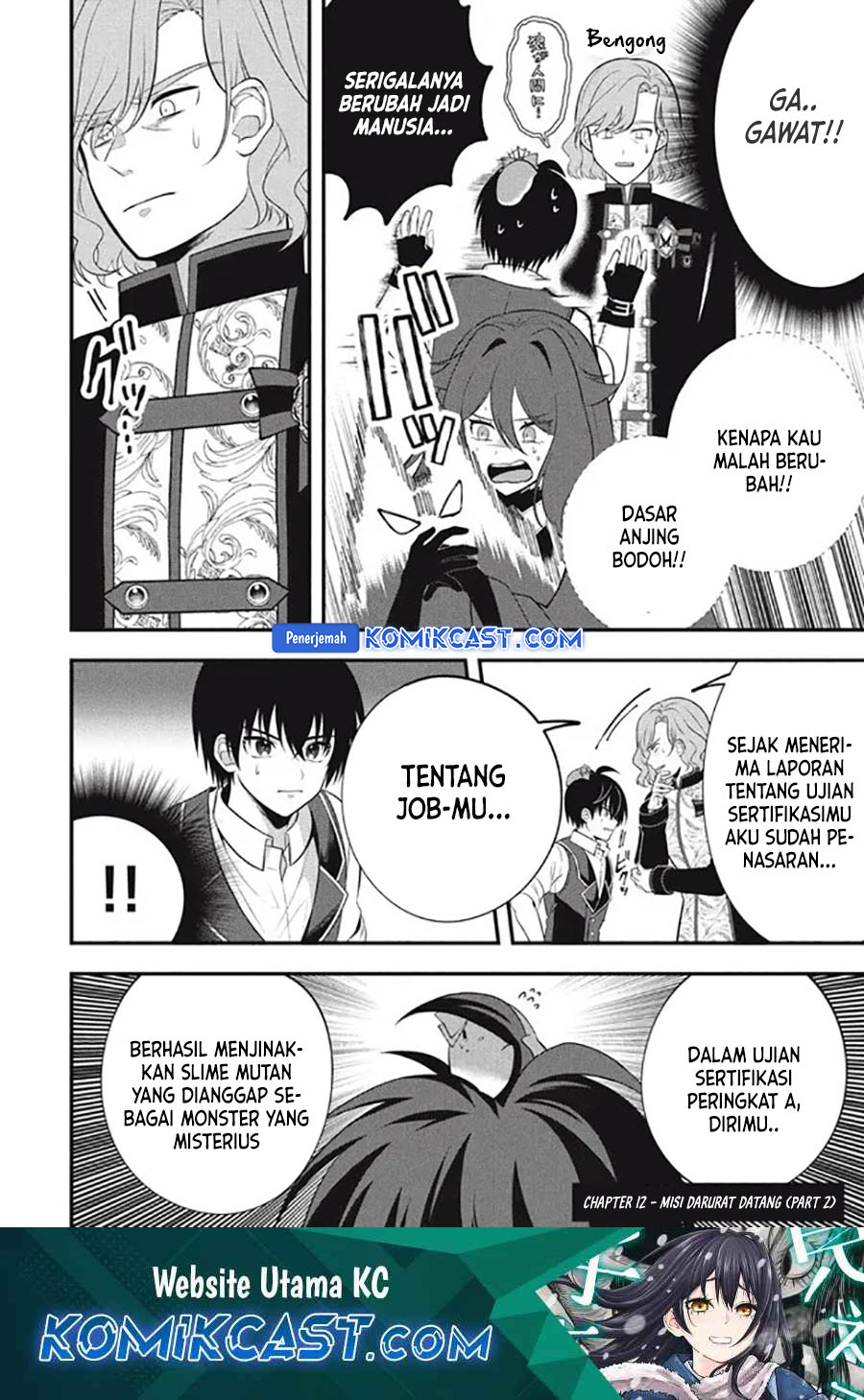Eeh, Tamer wa Tsukaenai tte Party kara Tsuiho Shita yo ne? Chapter 12.2 - halaman 2