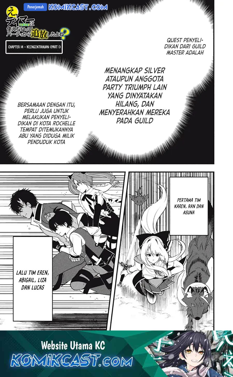 Eeh, Tamer wa Tsukaenai tte Party kara Tsuiho Shita yo ne? Chapter 14.1 - halaman 2