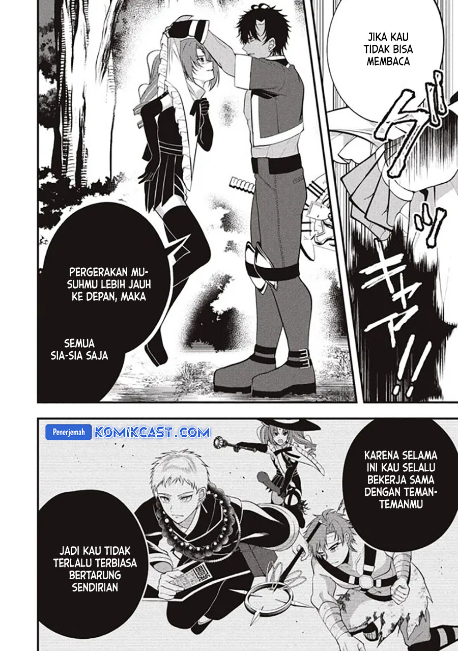 Eeh, Tamer wa Tsukaenai tte Party kara Tsuiho Shita yo ne? Chapter 14.2 - halaman 4