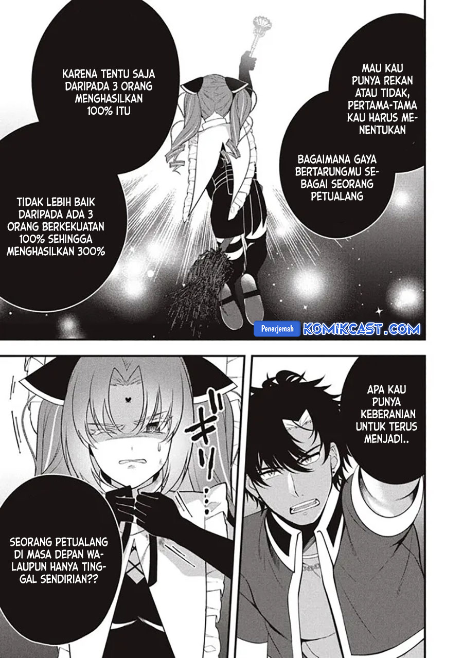 Eeh, Tamer wa Tsukaenai tte Party kara Tsuiho Shita yo ne? Chapter 14.2 - halaman 5