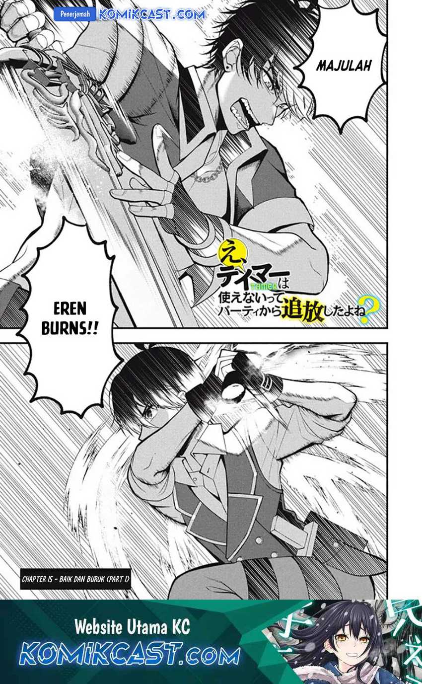 Eeh, Tamer wa Tsukaenai tte Party kara Tsuiho Shita yo ne? Chapter 15.1 - halaman 2