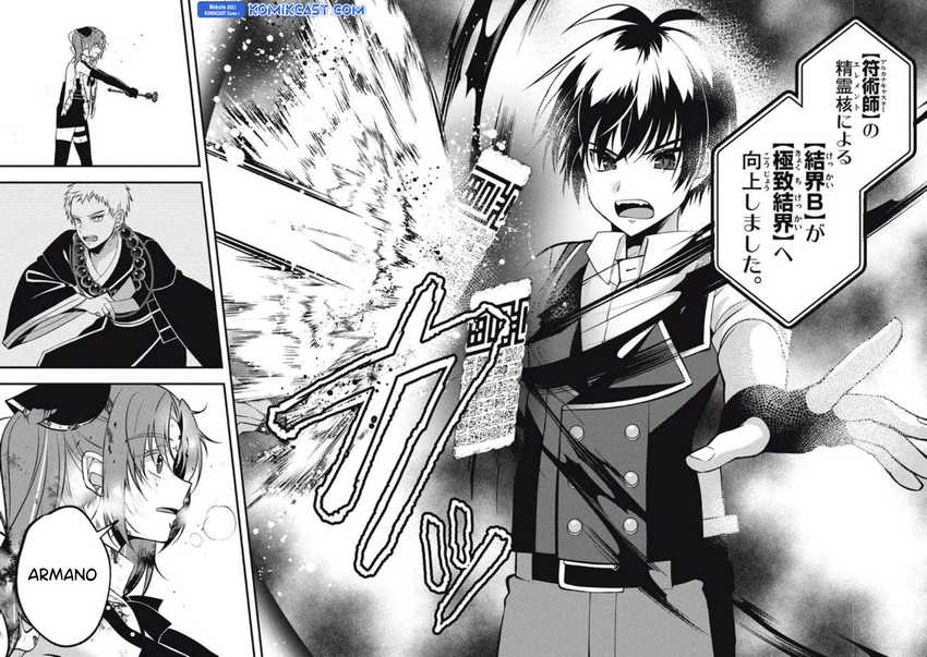 Eeh, Tamer wa Tsukaenai tte Party kara Tsuiho Shita yo ne? Chapter 16 - halaman 17