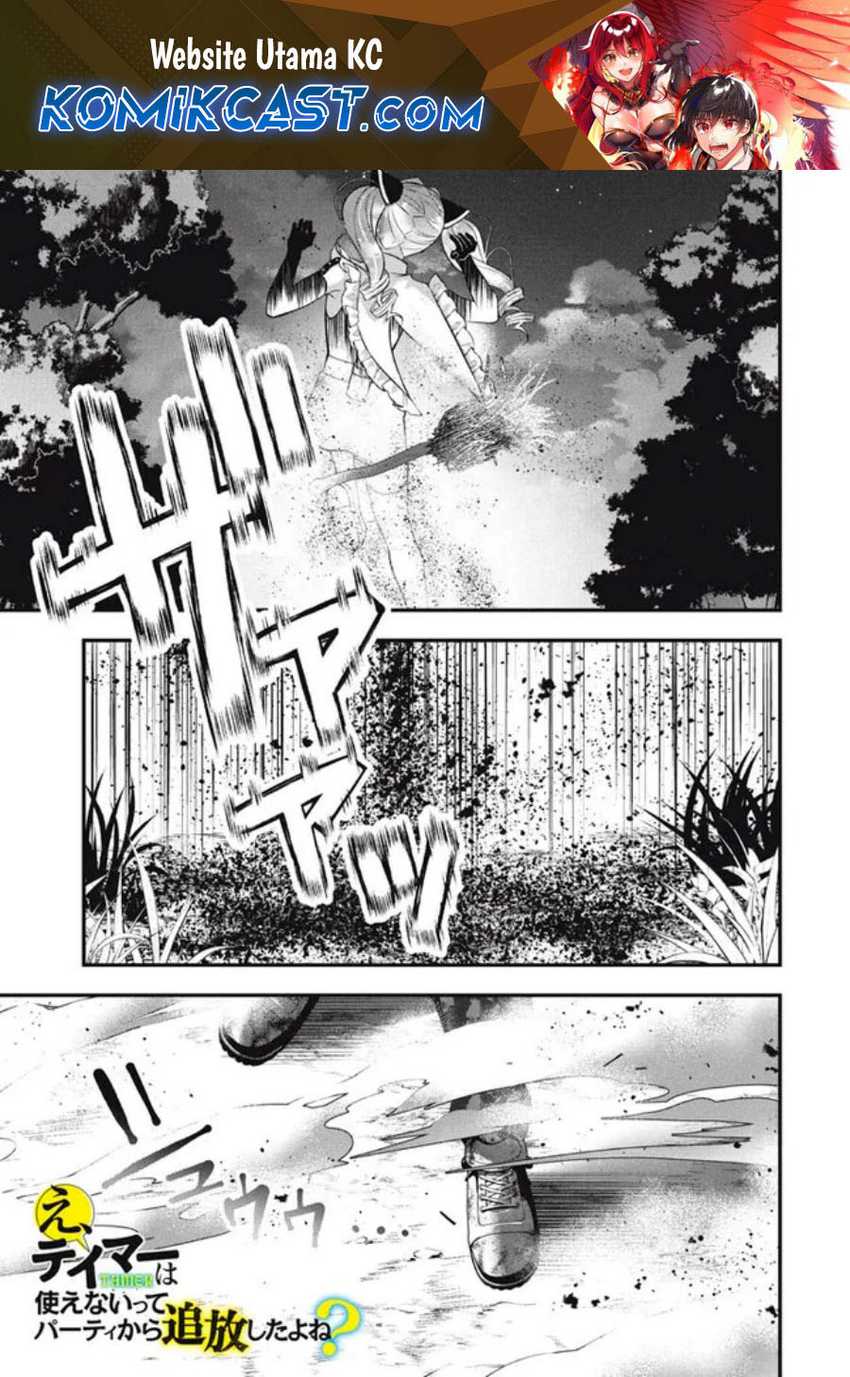 Eeh, Tamer wa Tsukaenai tte Party kara Tsuiho Shita yo ne? Chapter 16 - halaman 2