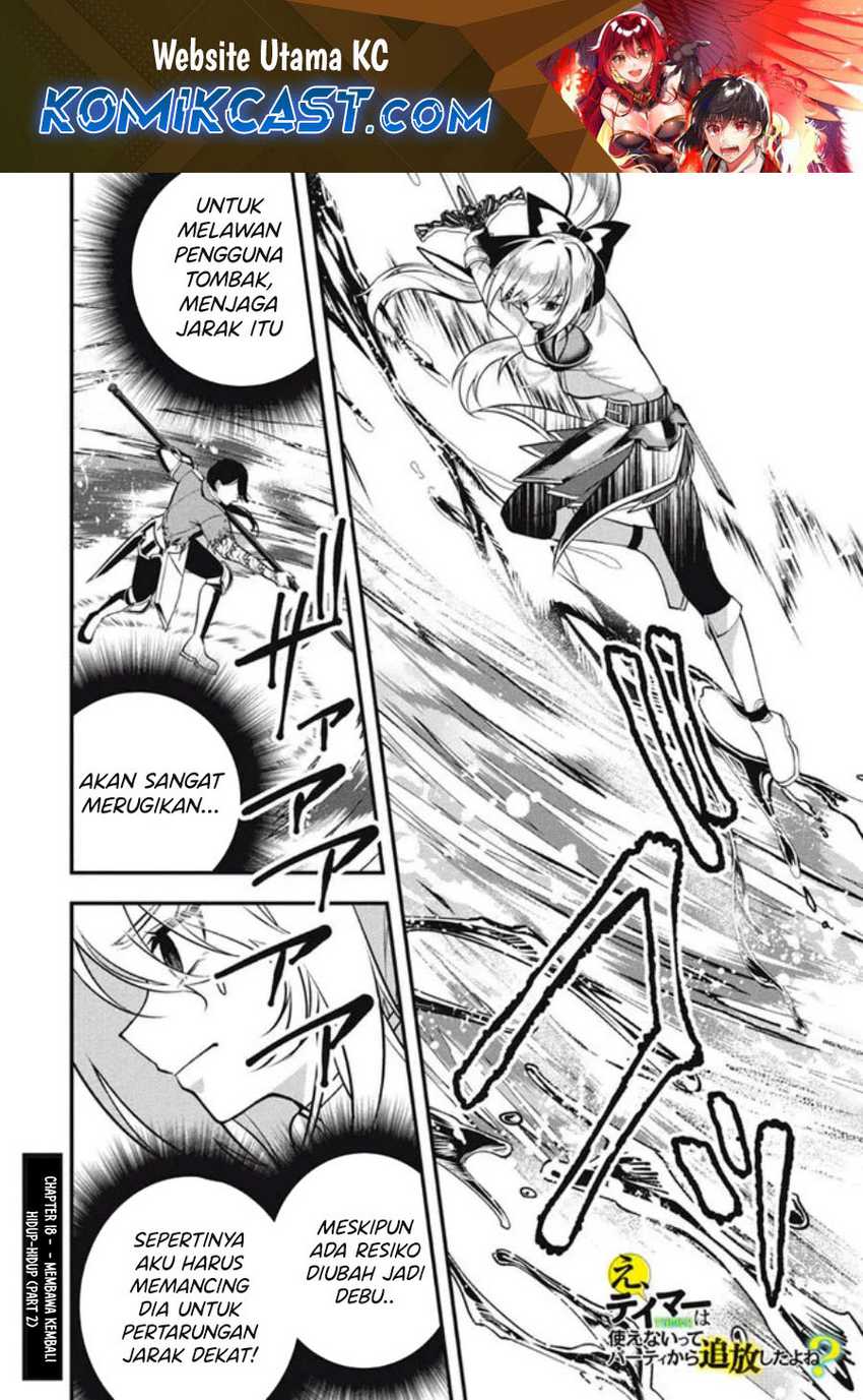 Eeh, Tamer wa Tsukaenai tte Party kara Tsuiho Shita yo ne? Chapter 18.2 - halaman 2