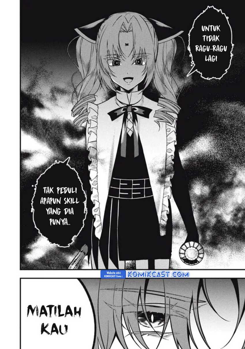 Eeh, Tamer wa Tsukaenai tte Party kara Tsuiho Shita yo ne? Chapter 19.1 - halaman 4