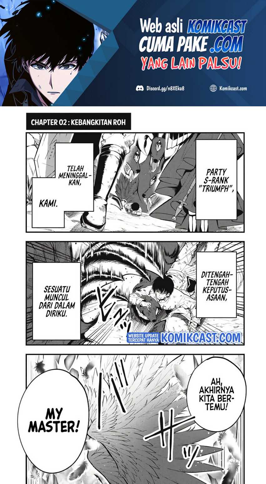 Eeh, Tamer wa Tsukaenai tte Party kara Tsuiho Shita yo ne? Chapter 2 - halaman 2