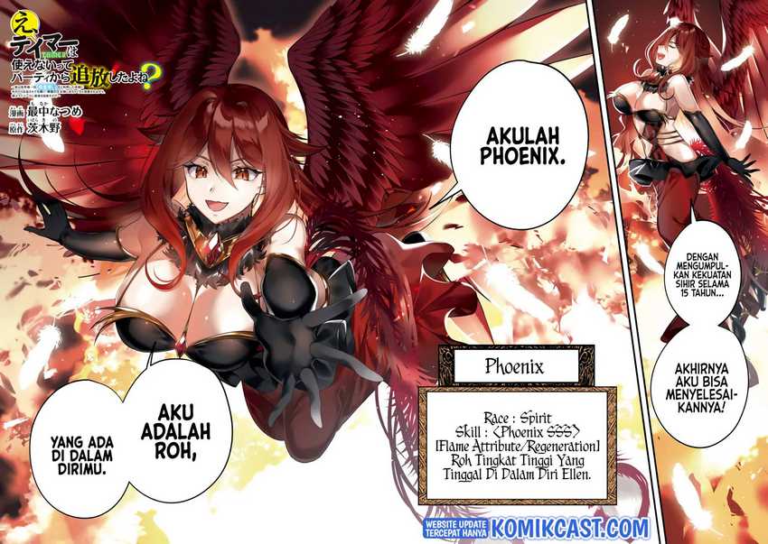 Eeh, Tamer wa Tsukaenai tte Party kara Tsuiho Shita yo ne? Chapter 2 - halaman 3