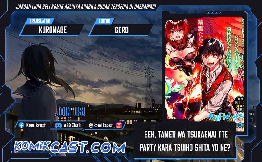Eeh, Tamer wa Tsukaenai tte Party kara Tsuiho Shita yo ne? Chapter 20.1 - halaman 1