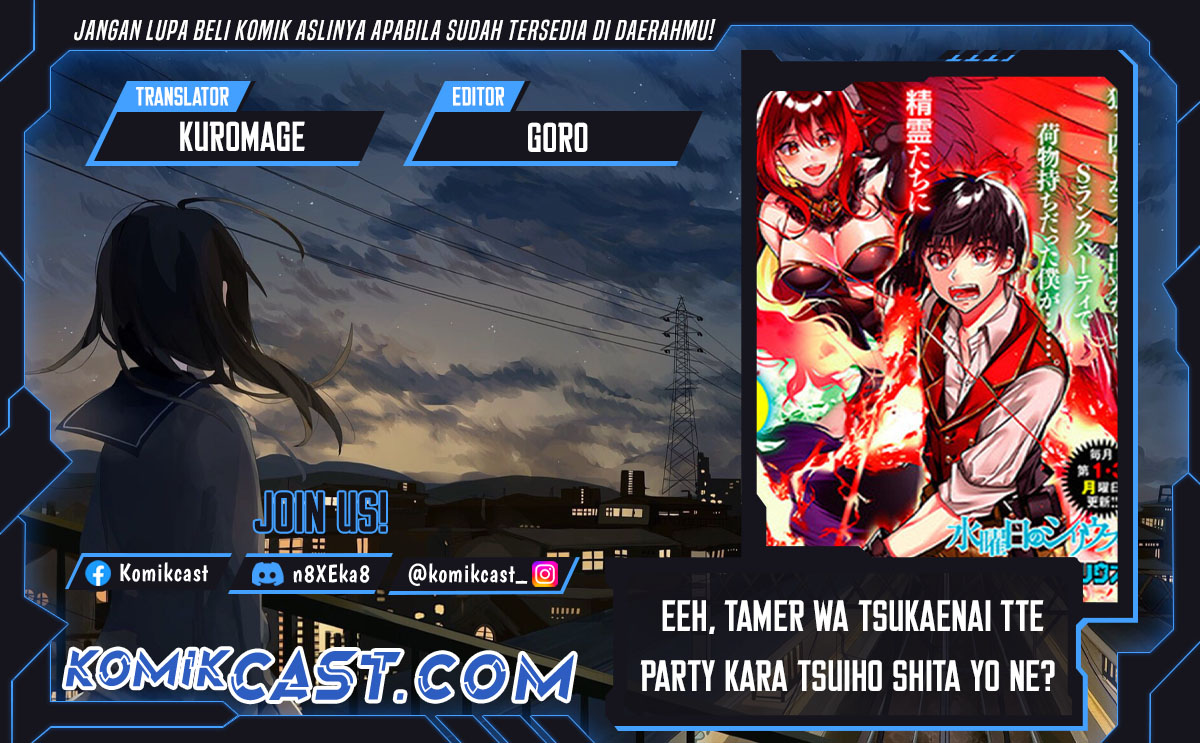 Eeh, Tamer wa Tsukaenai tte Party kara Tsuiho Shita yo ne? Chapter 23.2 - halaman 1