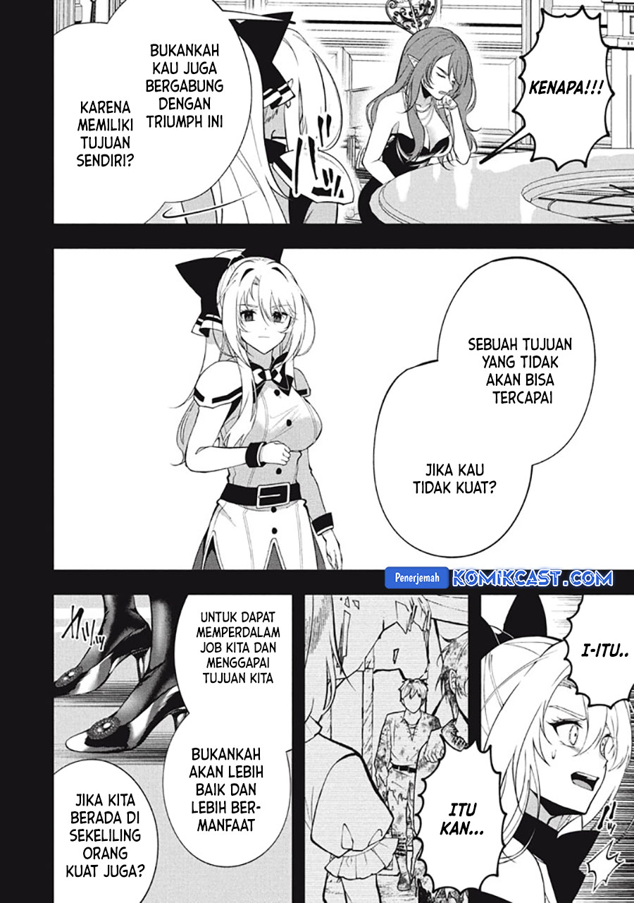 Eeh, Tamer wa Tsukaenai tte Party kara Tsuiho Shita yo ne? Chapter 23.2 - halaman 20