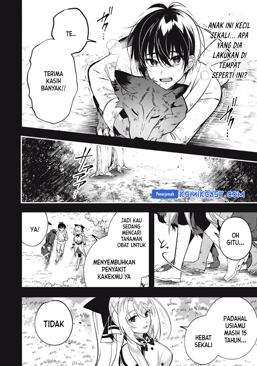 Eeh, Tamer wa Tsukaenai tte Party kara Tsuiho Shita yo ne? Chapter 23.3 - halaman 3