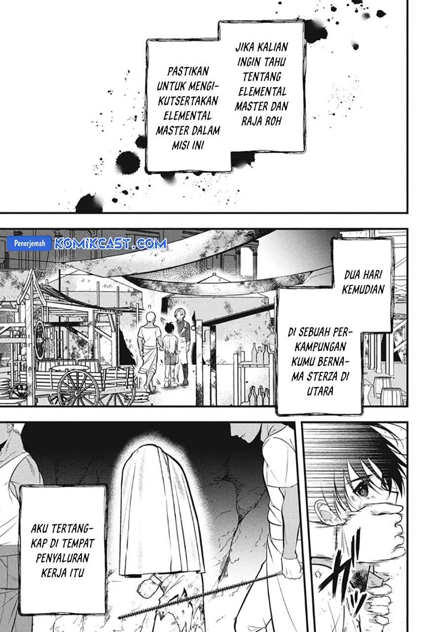 Eeh, Tamer wa Tsukaenai tte Party kara Tsuiho Shita yo ne? Chapter 24 - halaman 14