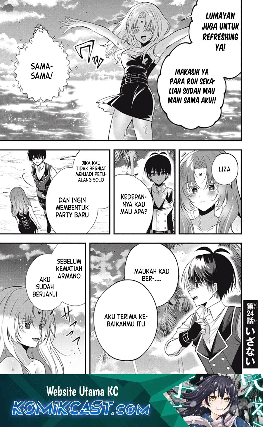 Eeh, Tamer wa Tsukaenai tte Party kara Tsuiho Shita yo ne? Chapter 24 - halaman 2