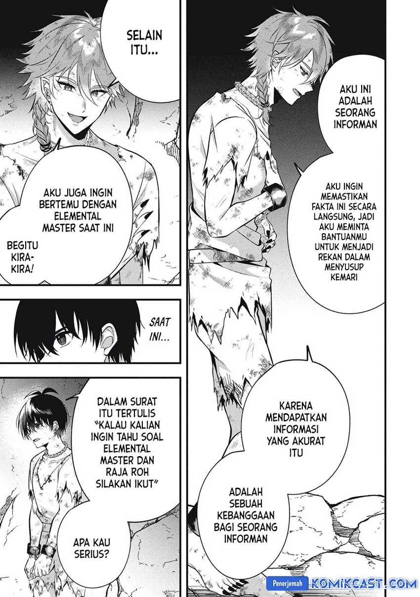 Eeh, Tamer wa Tsukaenai tte Party kara Tsuiho Shita yo ne? Chapter 25.2 - halaman 5