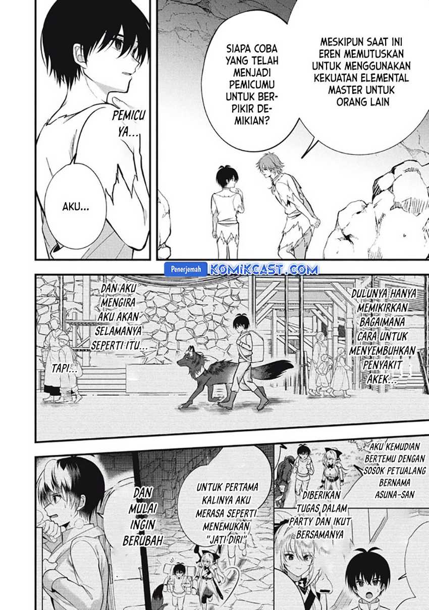 Eeh, Tamer wa Tsukaenai tte Party kara Tsuiho Shita yo ne? Chapter 25.3 - halaman 12