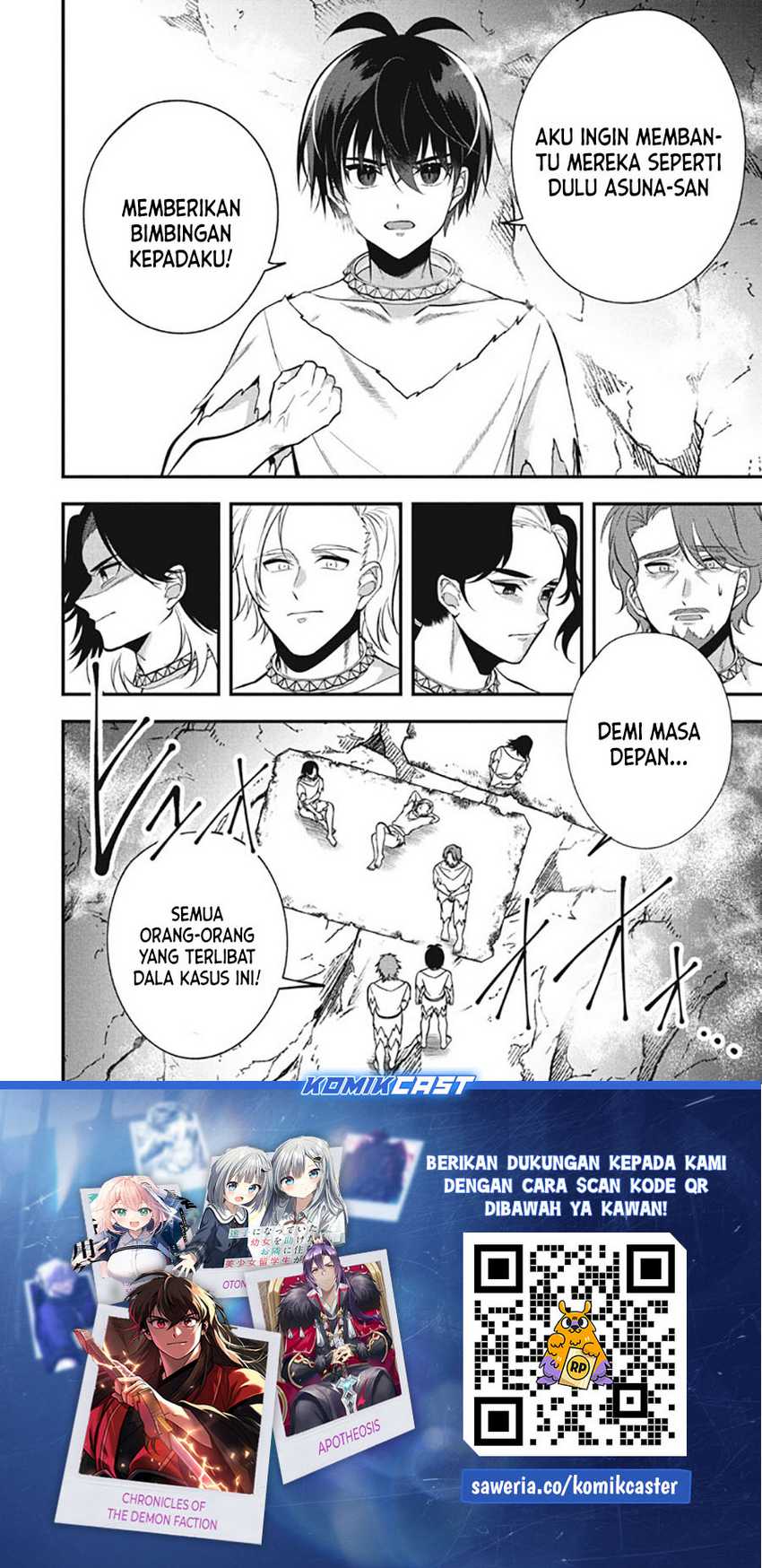 Eeh, Tamer wa Tsukaenai tte Party kara Tsuiho Shita yo ne? Chapter 25.3 - halaman 14