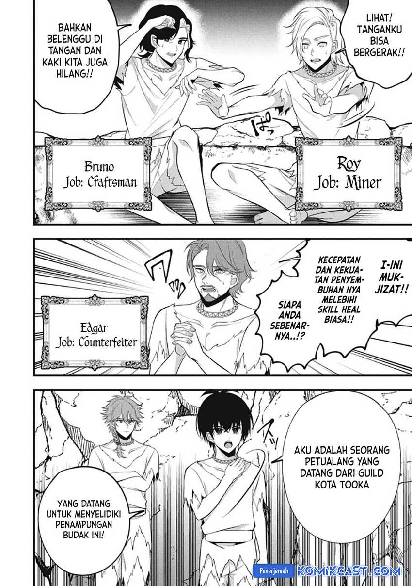 Eeh, Tamer wa Tsukaenai tte Party kara Tsuiho Shita yo ne? Chapter 25.3 - halaman 6