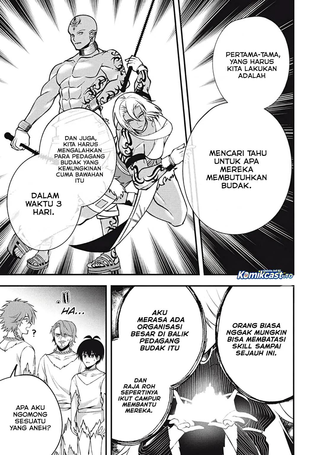 Eeh, Tamer wa Tsukaenai tte Party kara Tsuiho Shita yo ne? Chapter 26 - halaman 12