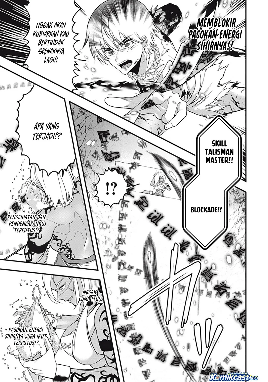 Eeh, Tamer wa Tsukaenai tte Party kara Tsuiho Shita yo ne? Chapter 28.5 - halaman 11