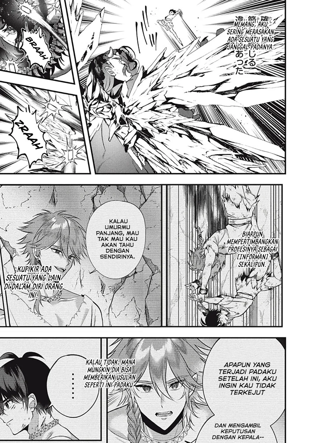 Eeh, Tamer wa Tsukaenai tte Party kara Tsuiho Shita yo ne? Chapter 28.5 - halaman 15