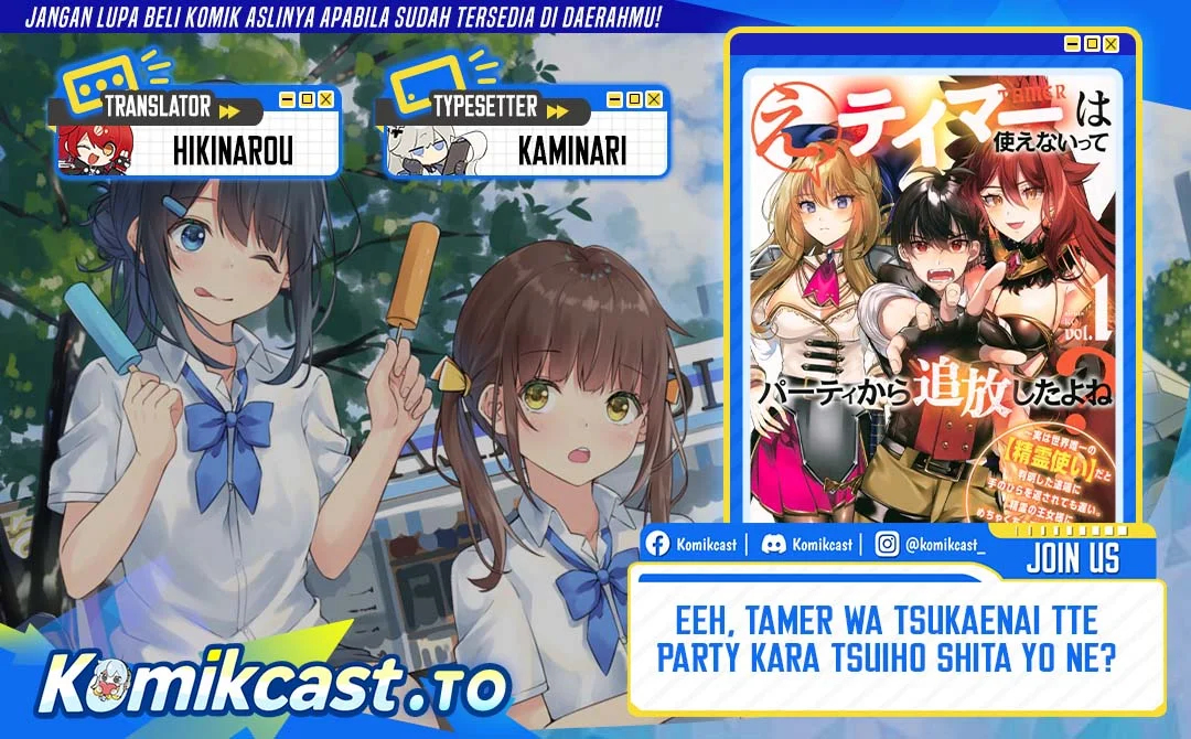 Eeh, Tamer wa Tsukaenai tte Party kara Tsuiho Shita yo ne? Chapter 28 - halaman 1