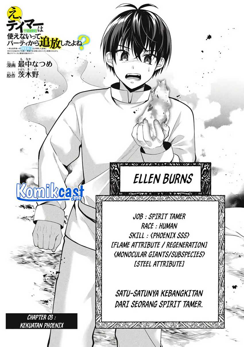 Eeh, Tamer wa Tsukaenai tte Party kara Tsuiho Shita yo ne? Chapter 3 - halaman 3