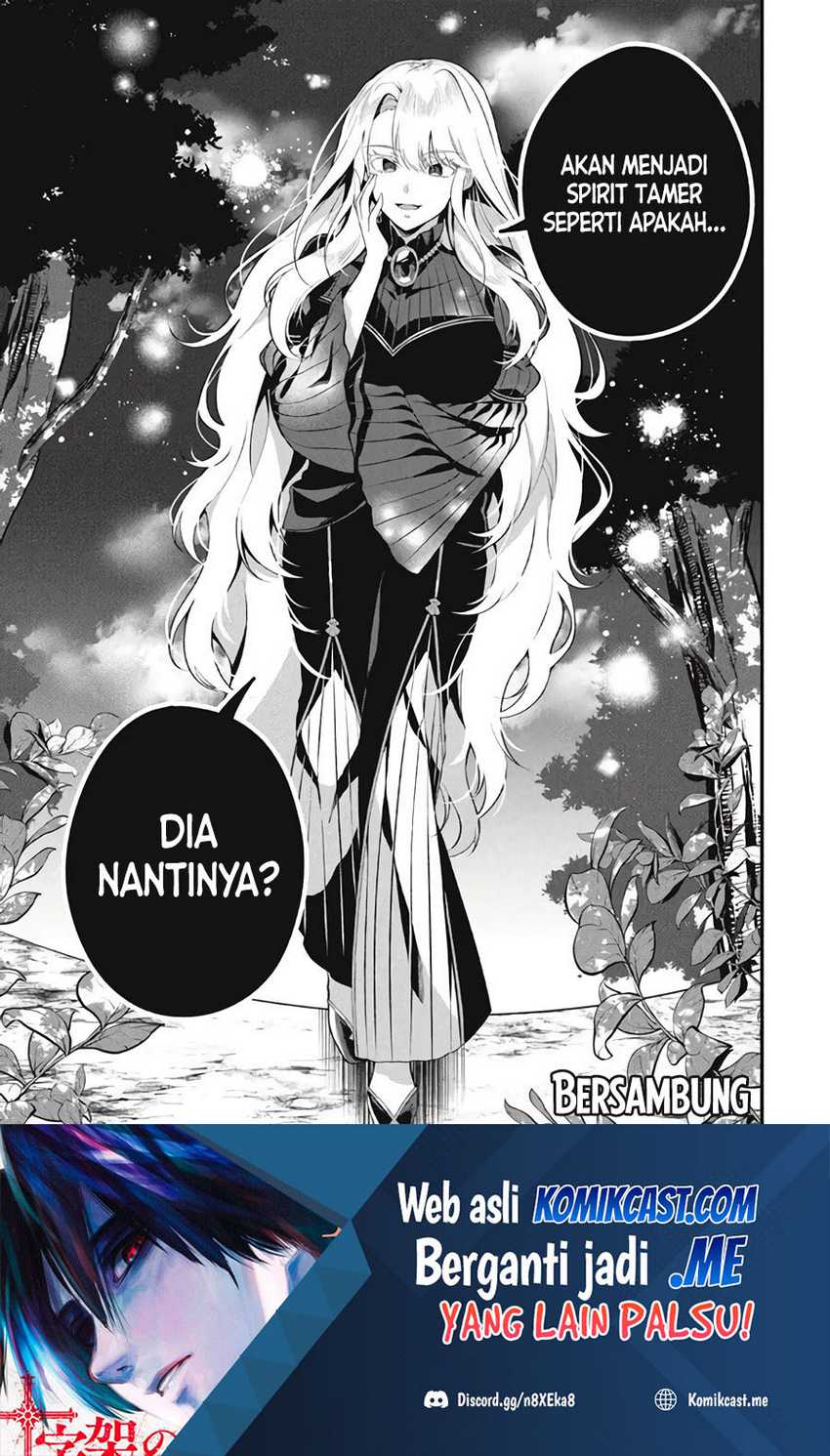 Eeh, Tamer wa Tsukaenai tte Party kara Tsuiho Shita yo ne? Chapter 4 - halaman 29